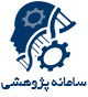 سامانه پژوهشی