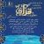  سی و ششمین جشنواره قرآن و عترت دانشجویان
