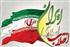 پیام دانشگاهیان دانشگاه ملایر به مناسبت فرا رسیدن سالروز پیروزی انقلاب اسلامی