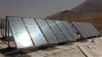 آبگرمکن های خورشیدی -  دانشگاه ملایر